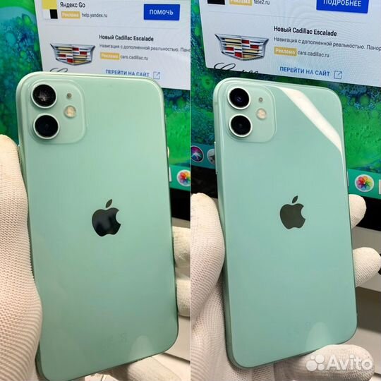 Стекло камеры iPhone 11/ 11 Pro/ 11 Pro Max