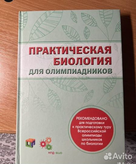 Книги, учебники, методички