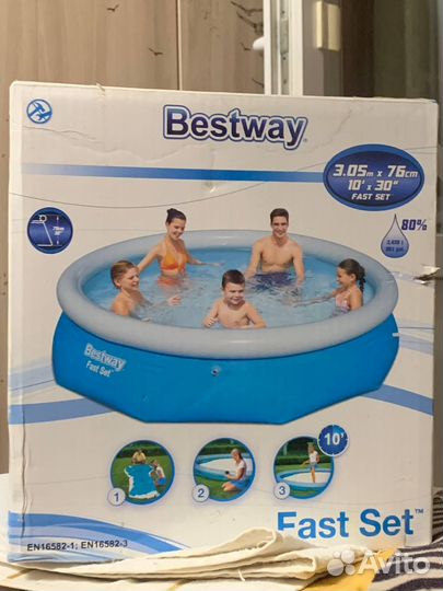 Бассейн большой