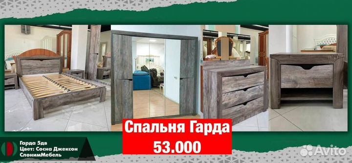 Спальни «Новые» 46
