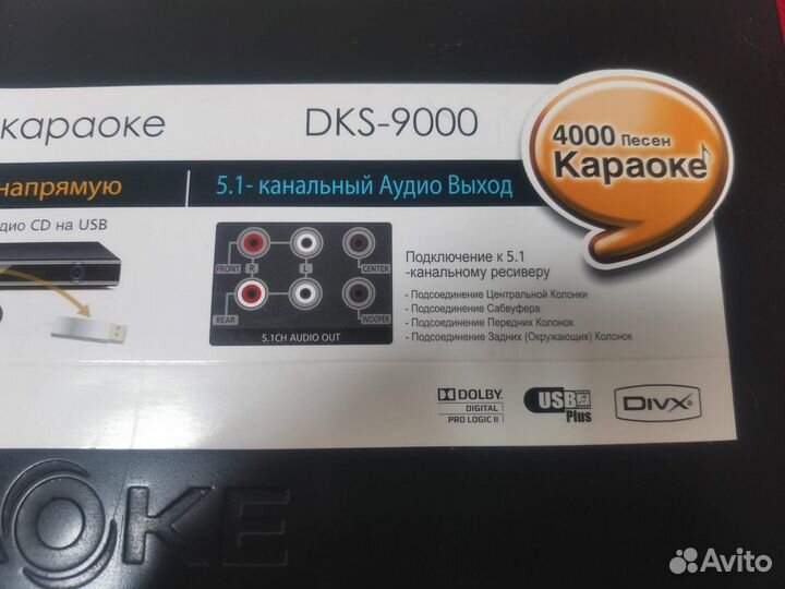 LG караоке система DVD плеер dks-9000