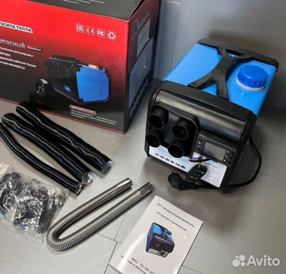 Отопитель дизельный для гаража палатки 12/24/220В