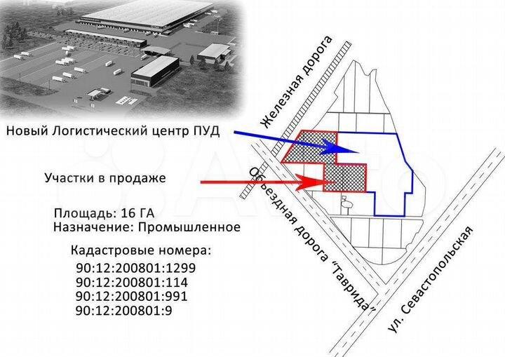 Участок 16 га (промназначения)