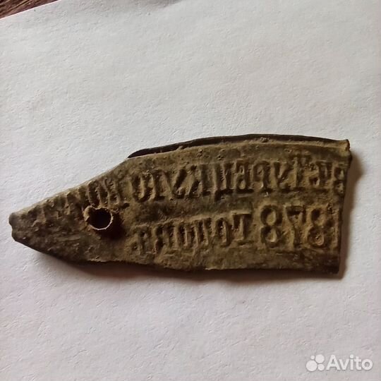 Часть ленты за Турцию