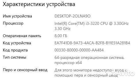 Системный блок i3