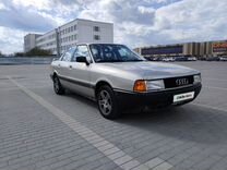 Audi 80 2.0 MT, 1989, 250 000 км, с пробегом, цена 1 199 000 руб.