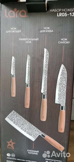 Набор ножей на подставке из дерева Lara