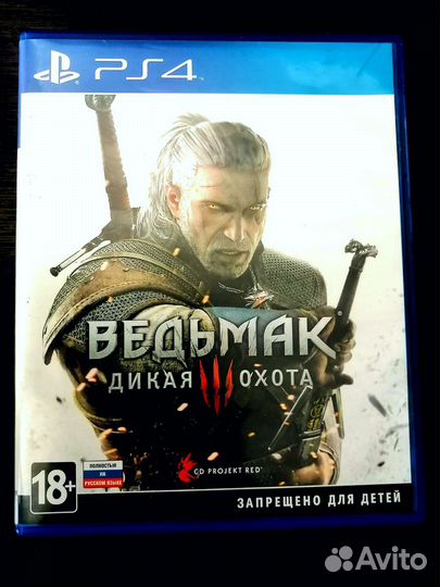 Диск Ведьмак 3 дикая охота