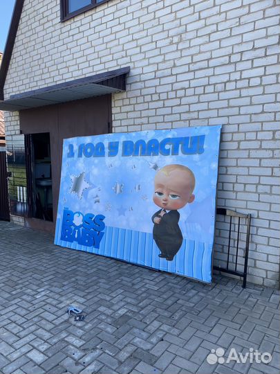 Баннер босс молокосос 3x2 метра