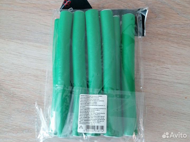 Бигуди-бумеранги