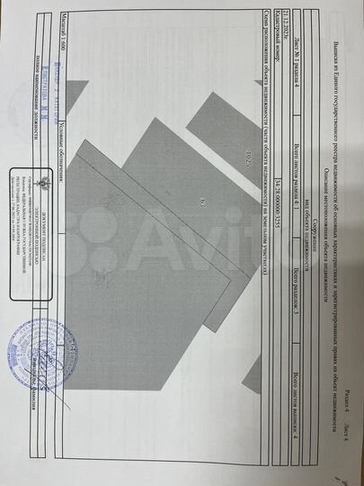 Производство, 600 м²