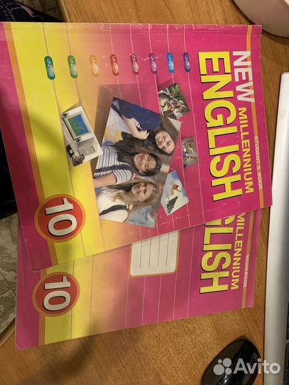 Учебник английского New millennium English