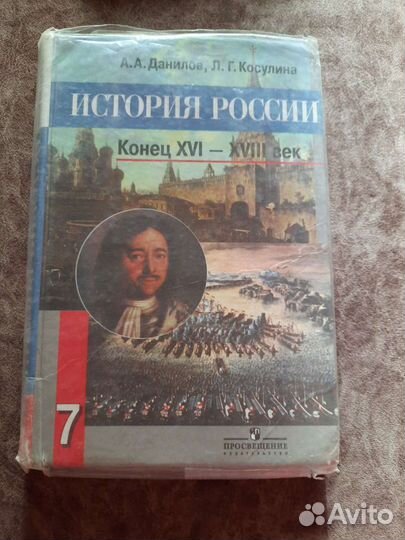 Учебники
