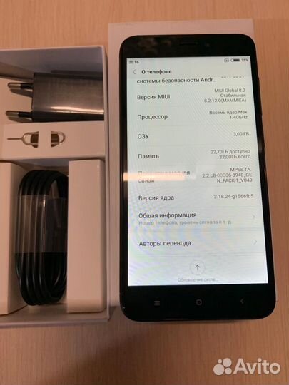 Xiaomi Redmi 4X, 3/32 ГБ