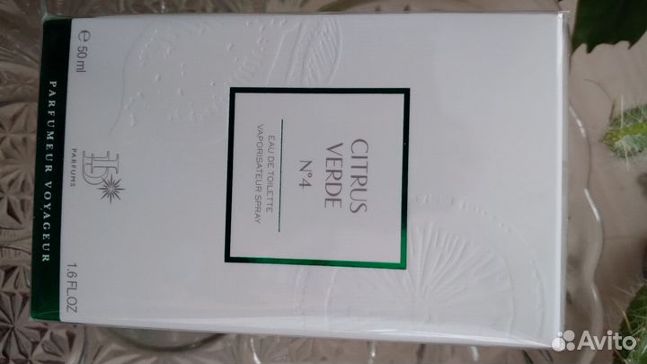 Уходовая косметика Пьер Рико