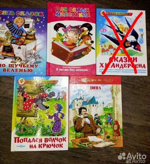 Детские книги.Сказки.Рассказы.Стихи