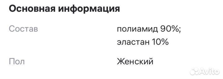 Костюм кроп-топ и велосипедки