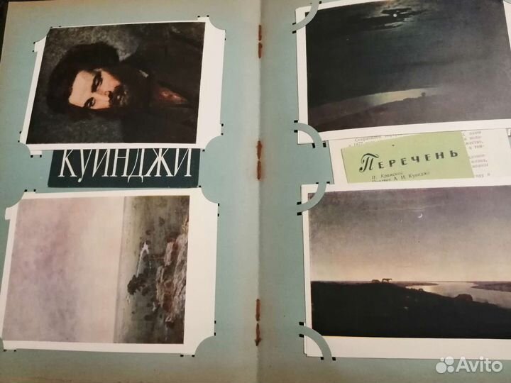 Открытки 50 60 годов СССР