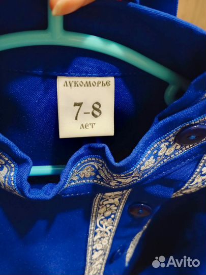 Русский народный костюм для мальчика