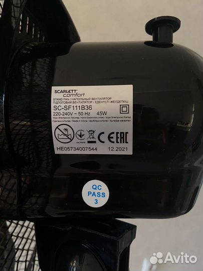 Вентилятор напольный scarlett comfort sc-sf111b36