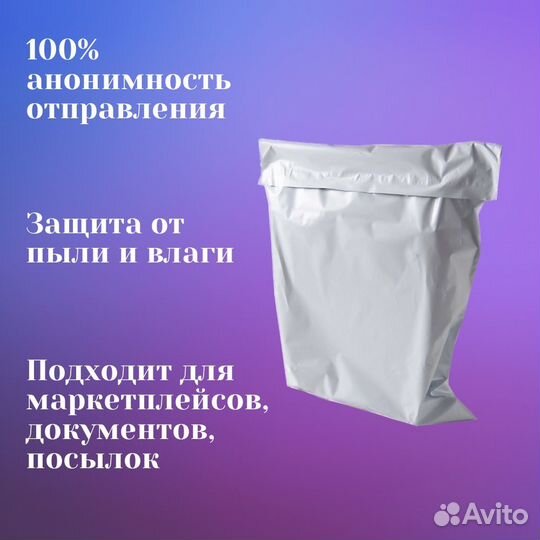 Курьерские пакеты