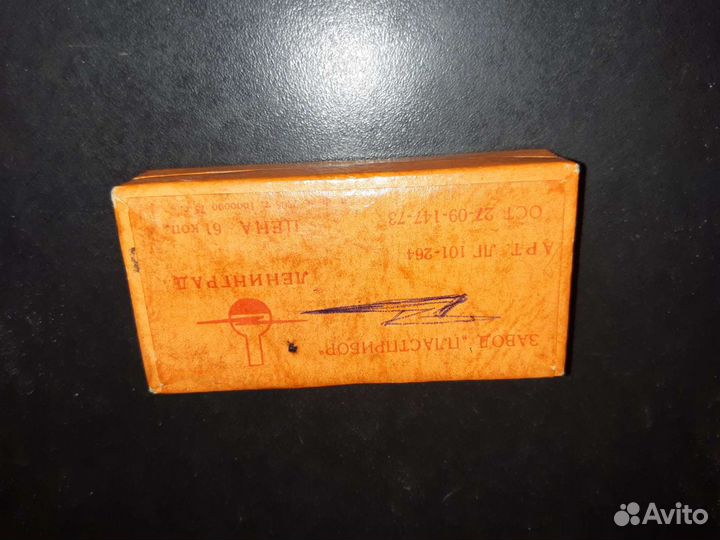 Продам бритву ленинград