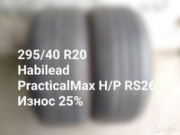 Habilead PracticalMax H/P RS26 295/40 R22 112W