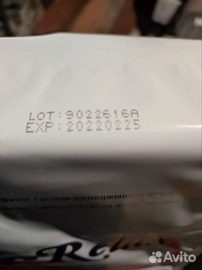 Прокладки женские Tiens