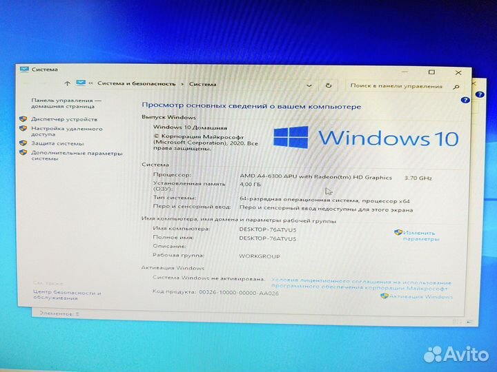 Системный блок irbis