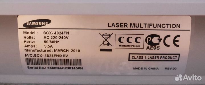 Мфу Samsung SCX-4824FN