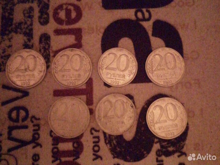 Монеты ссср-1,2,3,5,10,15,20,50коп. 1,5,10,20,50ру
