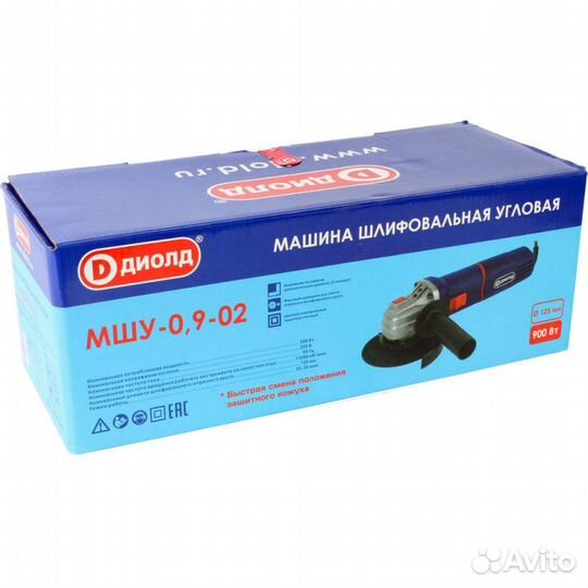 Болгарка (ушм)