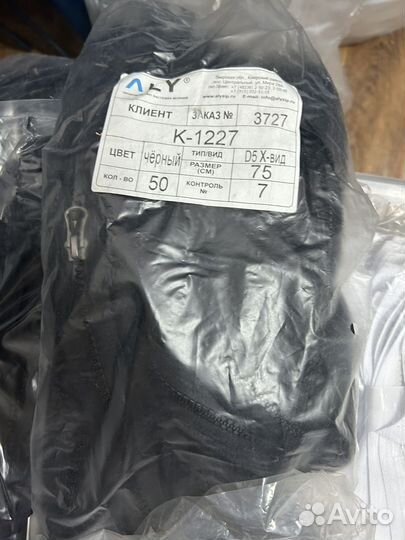 Ткань и фурнитура