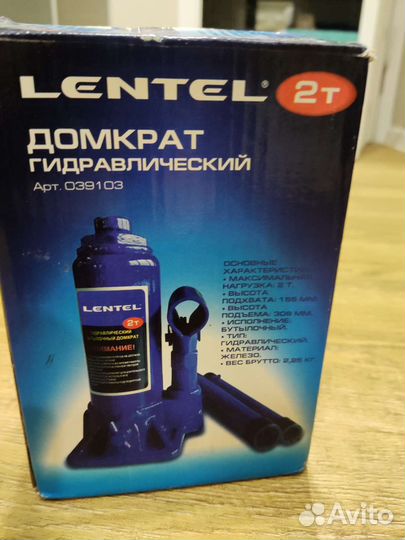 Домкрат гидравлический 2т