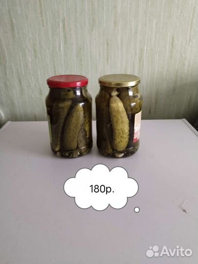 Домаш.заготовки