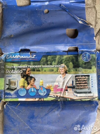 Шашлычница гриль