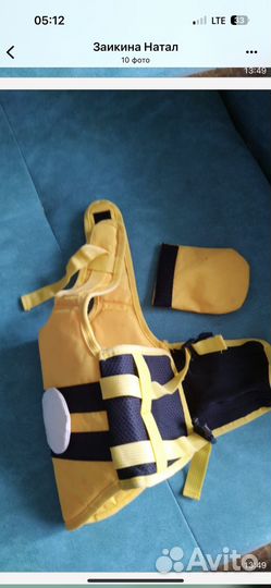 Спасательный жилет для собак