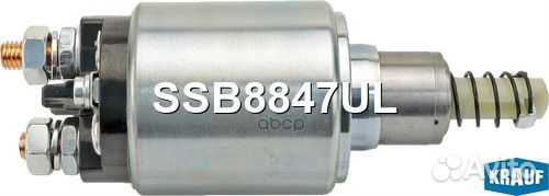 Втягивающее реле SSB8847UL Krauf