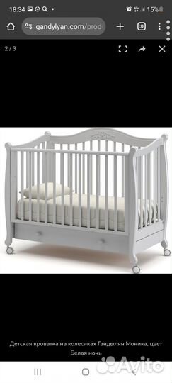Кроватка Гандылян Моника