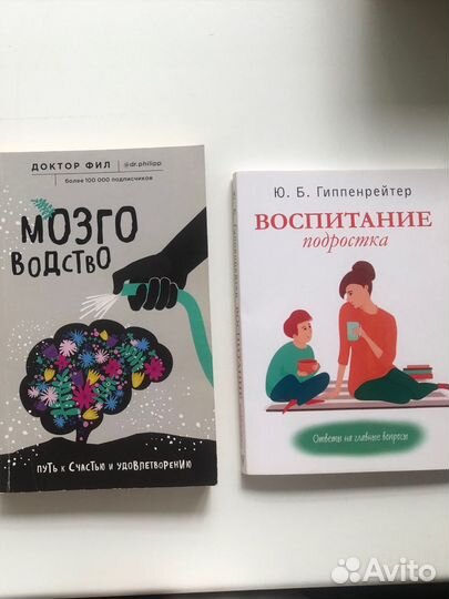 Гипенрейтер