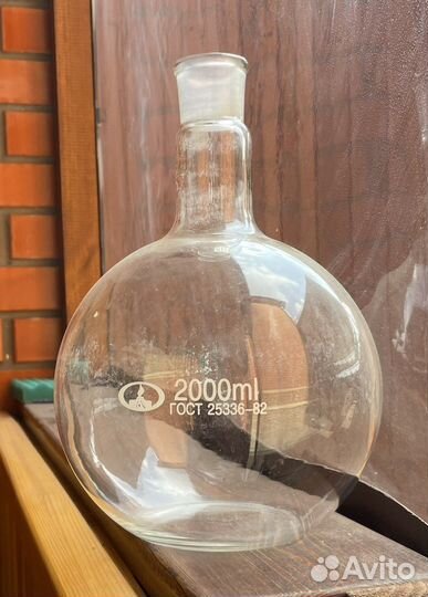 Колба плоскодонная