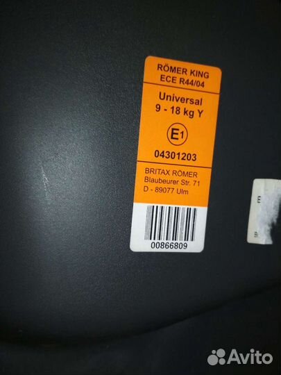 Продам детское кресло Romer King Universal 9-18 кг