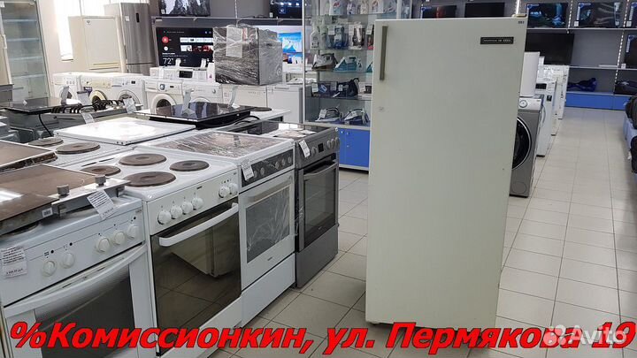 Холодильник Минск