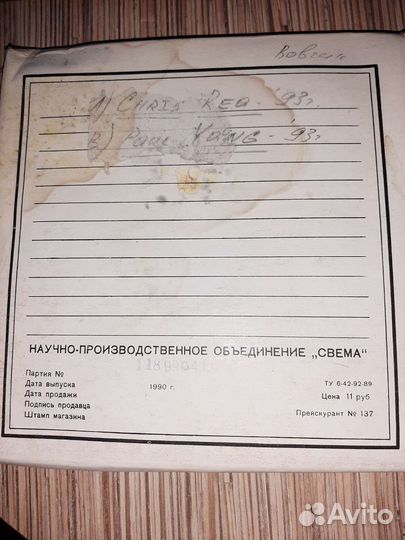 Бобины