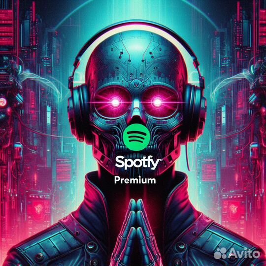 Подписка spotify premium