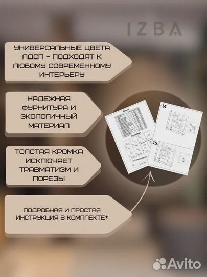 Комод купить