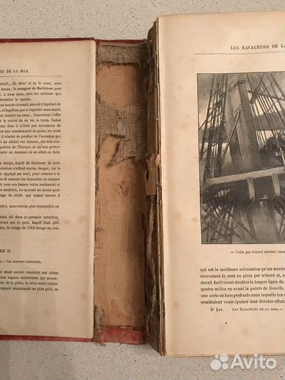 Антикварные книги