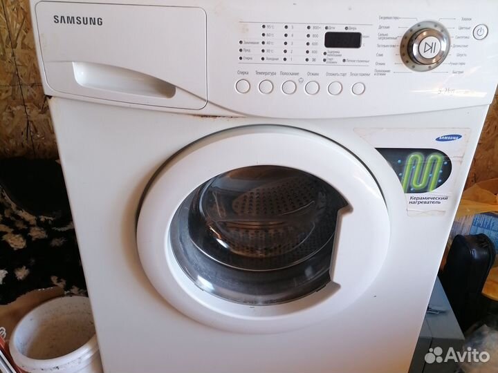 Машинка стиральная