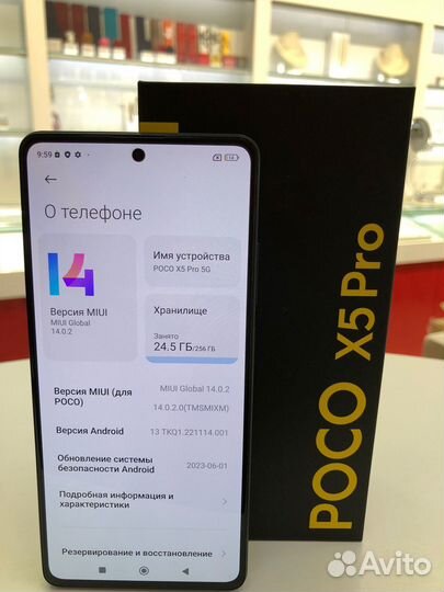 Xiaomi Poco X5 Pro, 8/256 ГБ