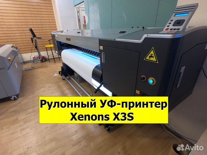 Рулонный уф-принтер Xenons X3S